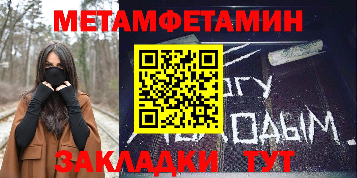 АМФЕТАМИН  Вход с VPN  АМФ  Чебоксары  АМФЕТАМИН Premium 