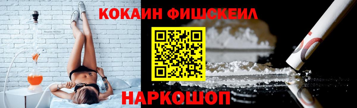 Чебоксары  COCAIN Эквадор  Вход с VPN 