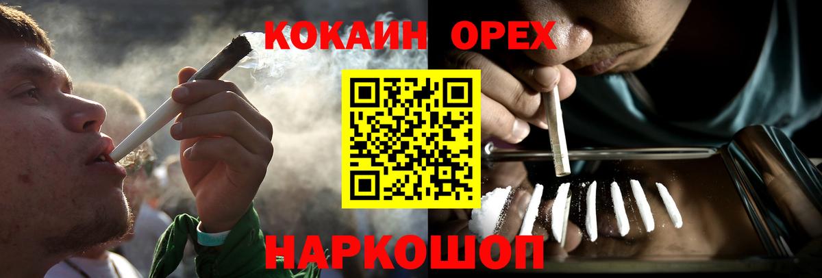 Cocaine Fish Scale Чебоксары