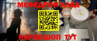 PSILOCYBIN Комсомольск-на-Амуре
