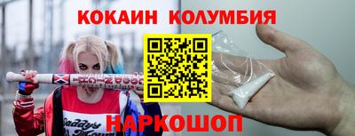 PSILOCYBIN Комсомольск-на-Амуре