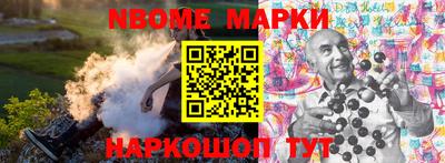 герыч Конаково