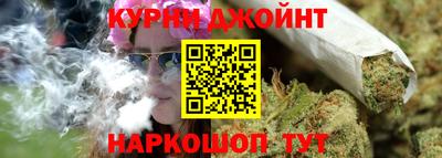 PSILOCYBIN Комсомольск-на-Амуре