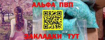 PSILOCYBIN Комсомольск-на-Амуре