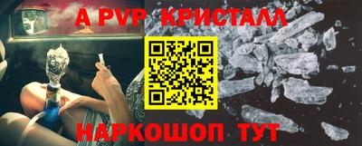 герыч Конаково