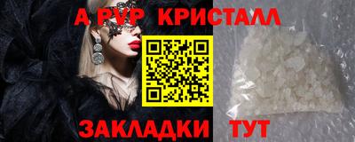 PSILOCYBIN Комсомольск-на-Амуре