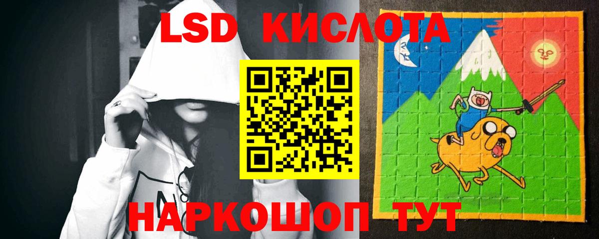 Лсд 25 экстази ecstasy Чебоксары
