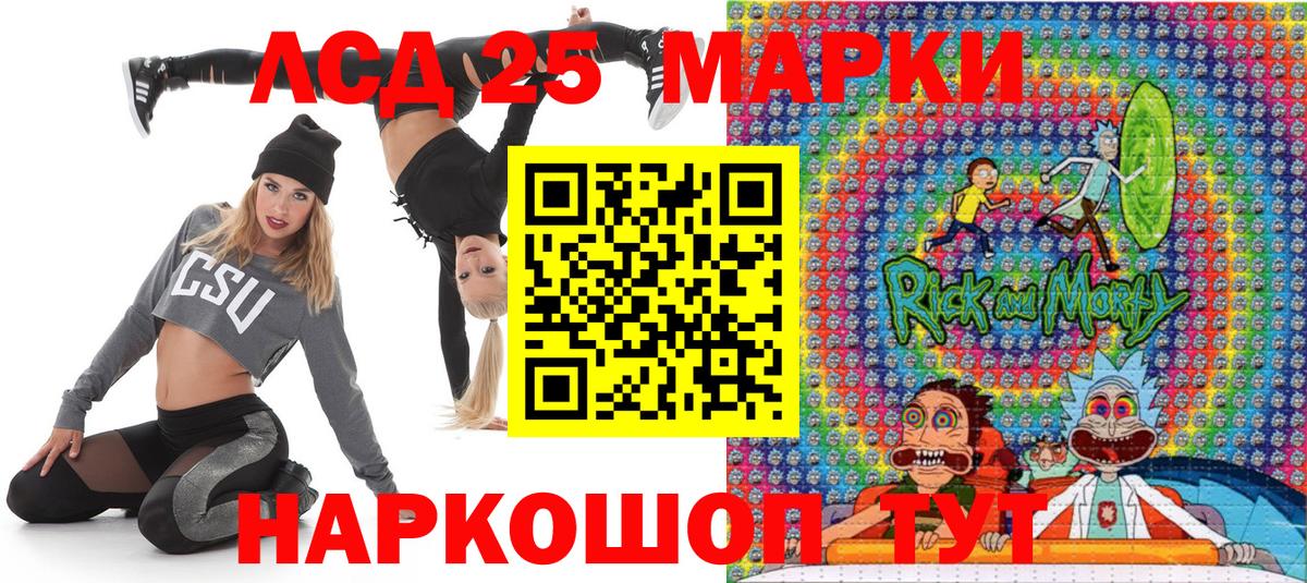 Чебоксары  Марки NBOMe 1500мкг  Вход с VPN 