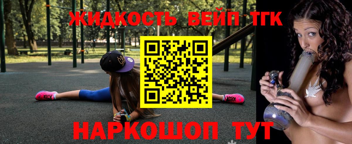 Чебоксары  ТГК THC oil  Вход с VPN  ТГК гашишное масло 