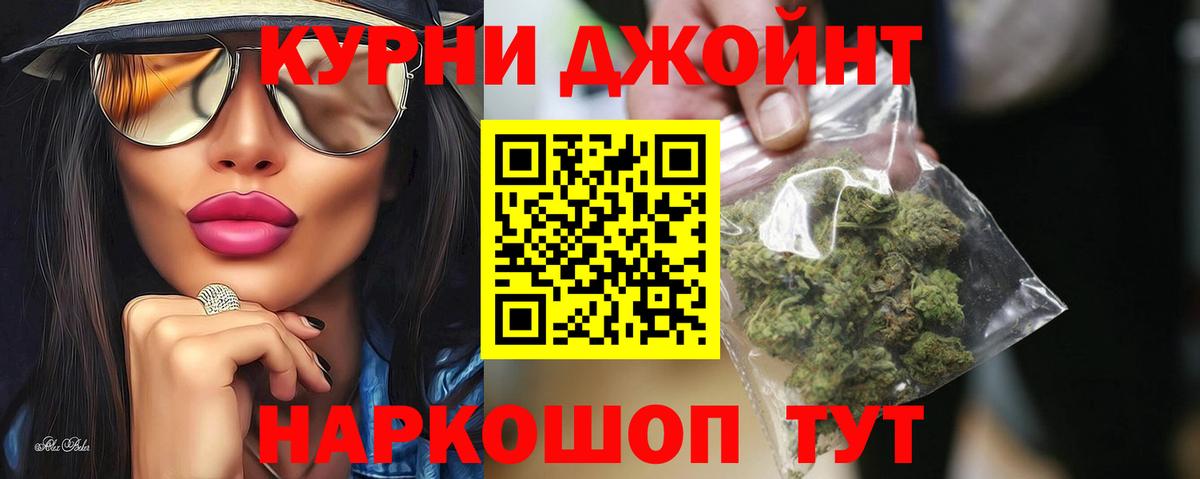 МАРИХУАНА ГИДРОПОН  Конопля сатива  Вход с VPN  Чебоксары 